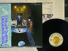 WINGS BACK TO THE EGG EMI/ODEON EPS-81200 Japan OBI VINYL LP
