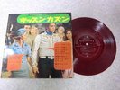 Elvis Presley Cover 1964 Japan 10' Red Flexi disc KISSIN' COUSINS The Beatles