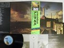 PINK FLOYD ANIMALS CBS/SONY 25AP 340 Japan OBI VINYL LP