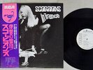 SCORPIONS IN TRANCE RCA RVP-6050 Japan OBI PROMO VINYL LP