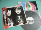 KISS Promo Sample LP Dynasty Victor 1st Press Japan VIP-6678 OBI