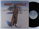 MANU DIBANGO Afrovision ISLAND LP VG+ promo  