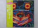 Kenji Shock Kenji Shock Alfa ALR-6010 Japan  VINYL LP OBI