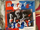STRAY CATS RUNAWAY BOYS ROCKABILLY JAPAN 7