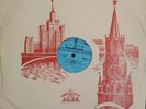 Maria Grinberg Schumann Symphonic etudes Bach etc AZ lighthouse mono 05098