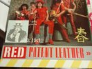 New York Dolls , Red Patent Leather Lp