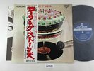 ra3335 The Rolling Stones Let It Bleed GP-1063 OBI Vinyl LP Japan