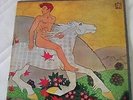 FLEETWOOD MAC. THEN PLAY ON. RSLP9000. GATEFOLD. 1969. STEREO.  A1.  B1.
