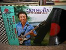 TAKESHI TERAUCHI-Psych Breaks Funk Lounge-OR.KING NM-/NM 2LP w/OBI JAPAN MINYO