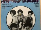 The Jackson Five Corner of the Sky