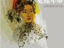 In The Mood For Love - Original Soundtrack 180 Gram Color Vinyl 2XLP CONFIRMED
