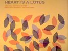 Michael Garrick Sextet with Don Rendell & Ian C Prelude to Heart Is a Lo (Vinyl)