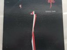 Steely Dan Aja. Vinyl Record LP