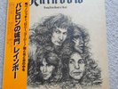 RAINBOW LONG LIVE ROCK N ROLL JAPANESE 1st PRESSING STUNNING GATEFOLD Nr. MINT