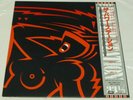POWER STATION S/T 1985 RARE JAPAN LP w/obi INSERT DURAN DURAN ROBERT PALMER