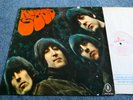 THE BEATLES - RUBBER SOUL LP - Nr MINT/EXC+ STEREO GERMAN ORIG