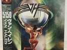 VAN HALEN / 5150 JAPAN ISSUE LP W/OBI, INSERT