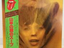 ROLLING STONES / GOATS HEAD SOUP JAPAN ISSUE LP W/OBI, INSERT*2, INNER
