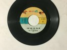 The Flamingos 45 Vinyl Record End 1046 I Only Have Eyes For You & At The Prom