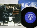 OST(FRANCOIS DE ROUBAIX) LE SAMOURAI PHILIPS SFL-1147 Japan VINYL 7