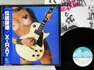 X-RAY TRADITION BREAKER CONTINENTAL CL-22 Japan OBI VINYL LP