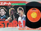 JAM START POLYDOR DPQ 6202 Japan VINYL 7