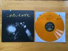 Mac Demarco This Old Dog Demos Vinyl LP Captured Tracks Indie Rock RSD OOP