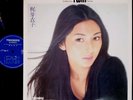MEIKO KAJI Golden Star Twin Deluxe 2LP japan actress Sasori Kill Bill Tarantino