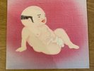 Jim O’Rourke - Eureka LP - 1st Press