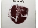 Tir Na Nog Self Titled 1971 UK Chrysalis ILPS 9153 1st Press
