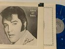 RARE-ELVIS PRESLEY-ROCK MY SOUL-COLLECTOR'S EDITION BLUE VINYL EX cond