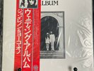 John Lennon/Yoko Ono – sealed Wedding Album Japan box set with obi
