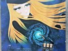 Adieu Galaxy Express 2 x Vinyl LP Vintage Anime Soundtrack 1981 Japan