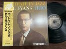 BILL EVANS PORTRAIT IN JAZZ RIVERSIDE SMJ 6144 OBI STEREO JAPAN Vinyl LP