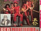 New York Dolls - Red Patent Leather (White Vinyl) (Rsd 2019) VINYL LP NEW