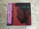 Ryo Fukui - Scenery - LP - OBI JAPAN  Vinyl Record 2017Reissue SOLID-1023