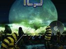 Iq - Frequency - LP Vinyl - NEW
