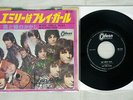 Pink Floyd SEE EMILY PLAY ODEON OR-1785 Japan VINYL 7