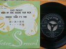 Elvis Presley - Wear My Ring Around Your Neck JAPAN 45 + Lyric / Sleeve ss-1084