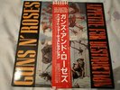 GUNS N' ROSES APPETITE FOR DESTRUCTION Japan VINYL LP + OBi