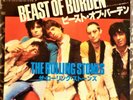 ROLLING STONES - BEAST OF BURDEN (Japan PROMO 7 Inch)