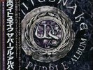 Whitesnake The Purple Album Japanese 2-LP vinyl record (Double Album)