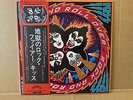 JPN LP  KISS / Rock And Roll Over  VIP-6376  Filmworks Label