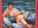 TERESA TENG LP ???  ???? Polydor 2488 841