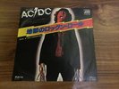 AC/DC Rock N Roll Damnation single Japan Import.  Very Rare.1978 Atlantic P-311A