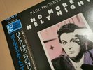 ***JAPAN***PAUL MCCARTNEY - NO MORE LONELY NIGHTS - JAPANESE 12 INCH SINGLE