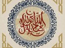 Muslimgauze ?– Vote Hezbollah - 2LP