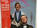 GILES, GILES AND FRIPP / THE CHEERFUL INSANITY OF JAPAN ISSUE  LP W/OBI, INSERT