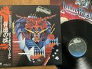 JUDAS PRIEST - DEFENDERS OF THE FAITH - MINTY JAPAN 12