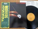 SCORPIONS - BEST OF.... -  TOP JAPAN 12